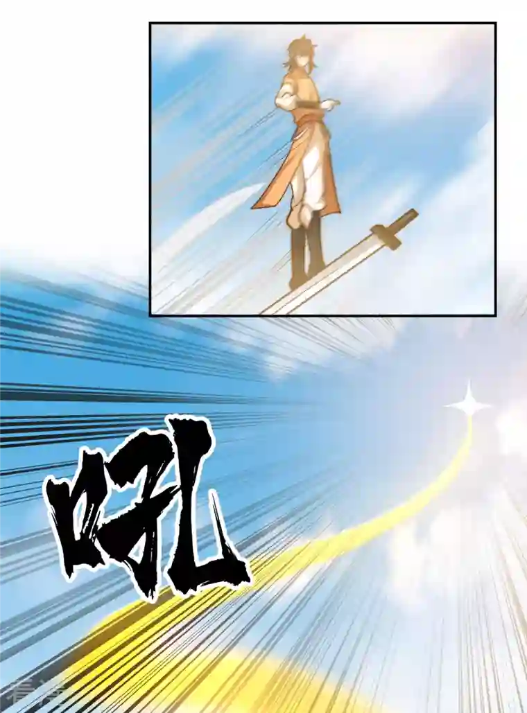 混沌丹神第263话 采灵果