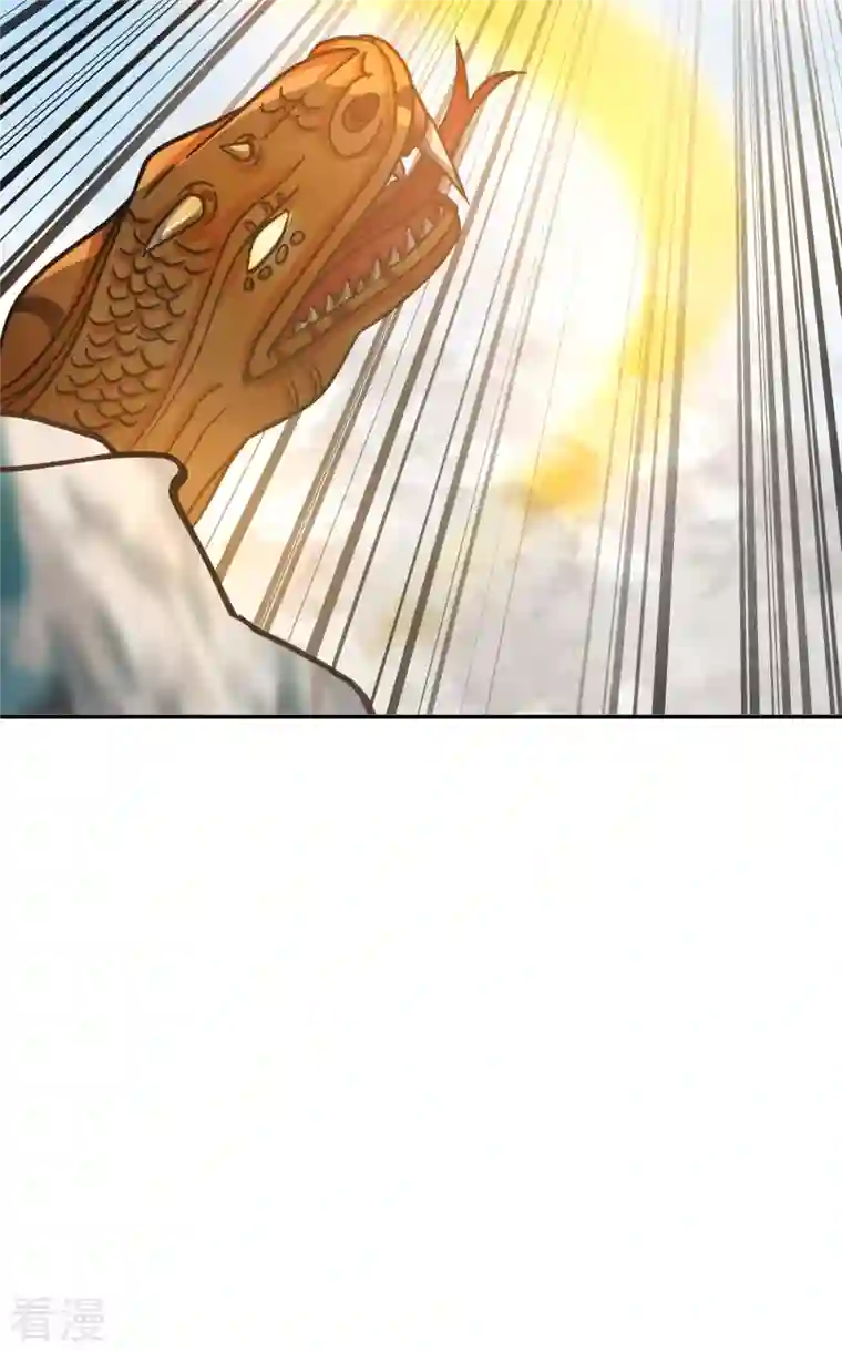 混沌丹神第263话 采灵果