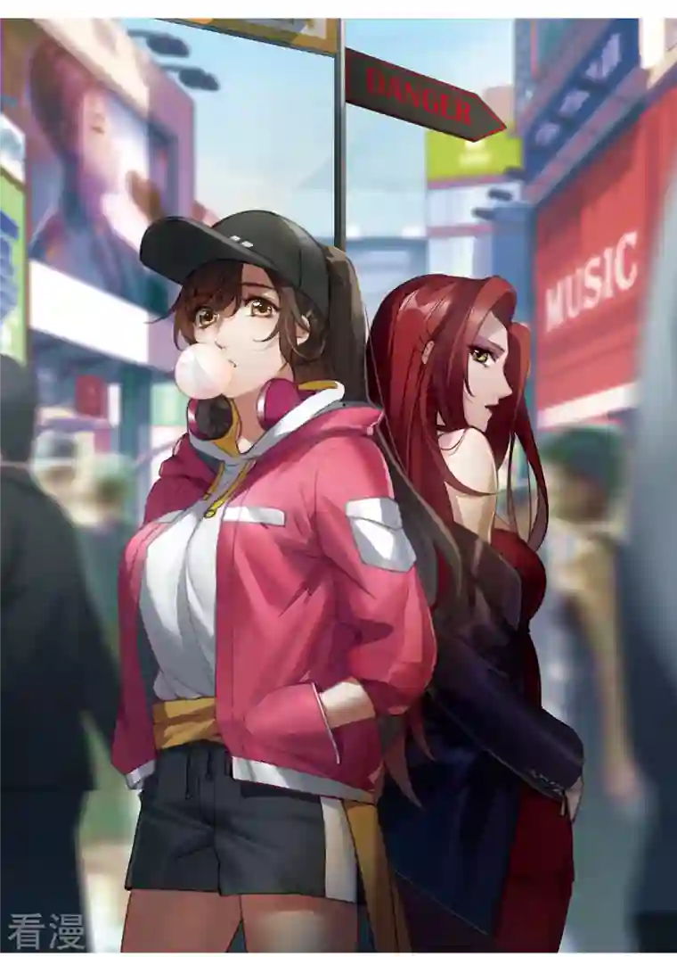 世界第一巨星第45话3 小姐姐，别这么暴躁啊