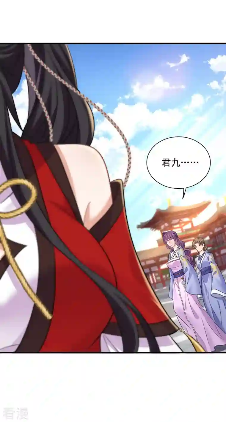 我在异界养男神：神医九小姐第195话 调查夜行军