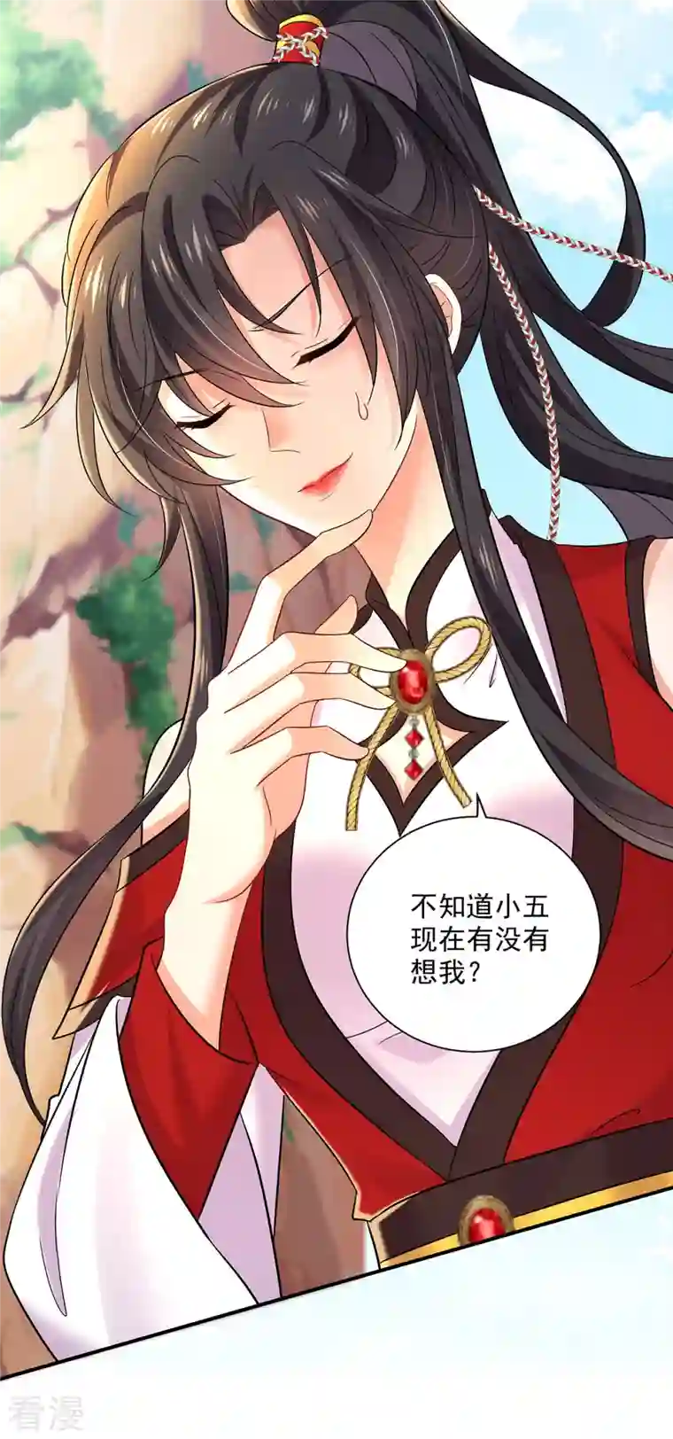 我在异界养男神：神医九小姐第195话 调查夜行军