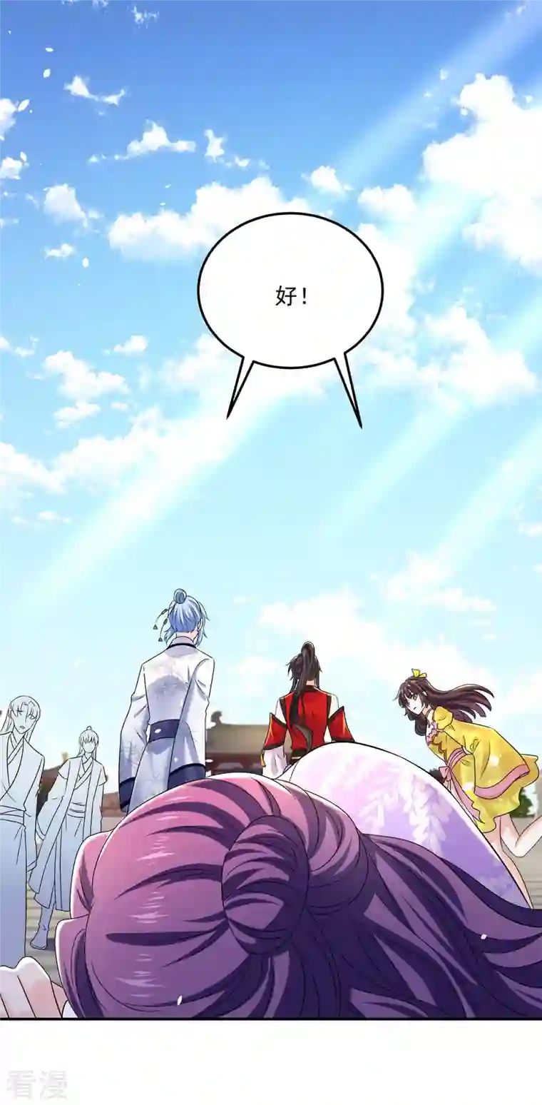 我在异界养男神：神医九小姐第195话 调查夜行军