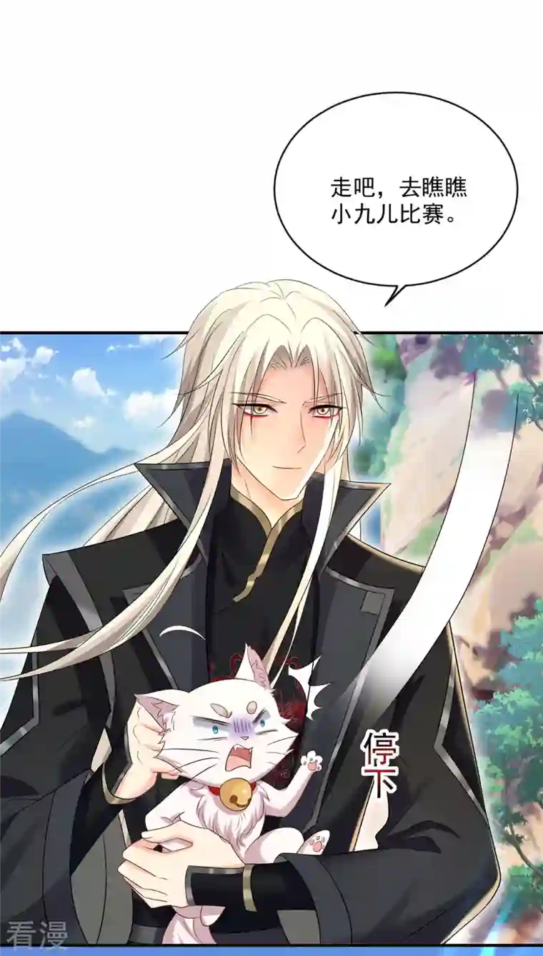我在异界养男神：神医九小姐第195话 调查夜行军