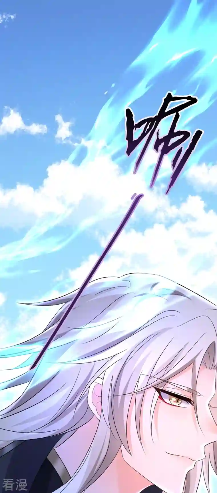 我在异界养男神：神医九小姐第195话 调查夜行军