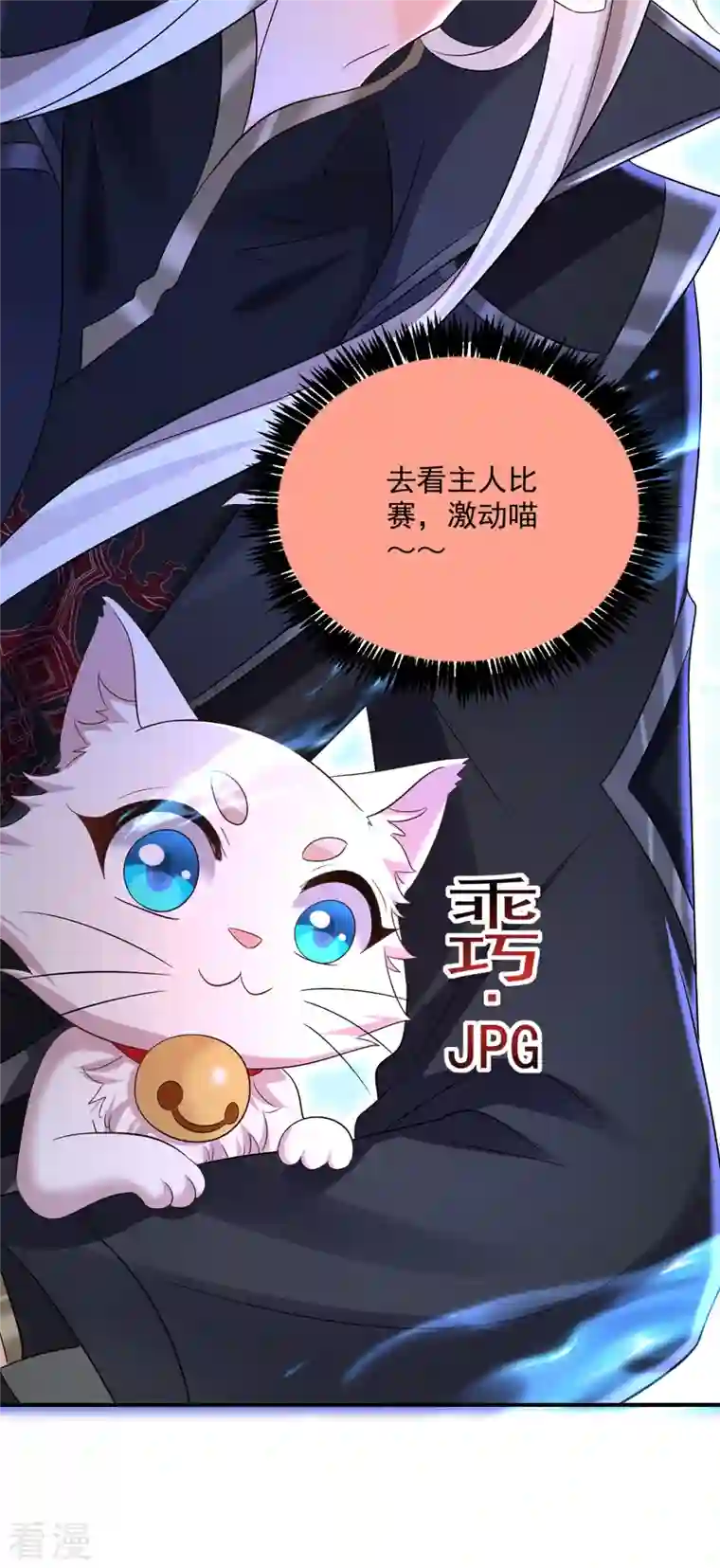 我在异界养男神：神医九小姐第195话 调查夜行军