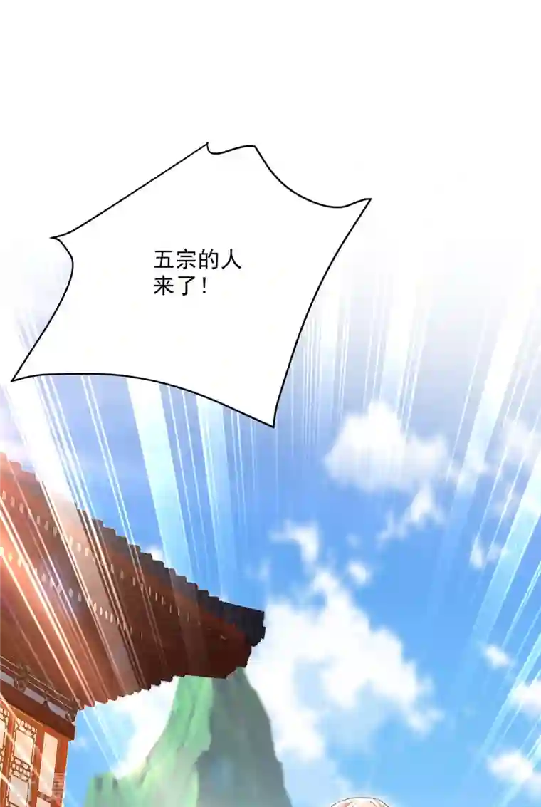 我在异界养男神：神医九小姐第196话 她不去丹宗