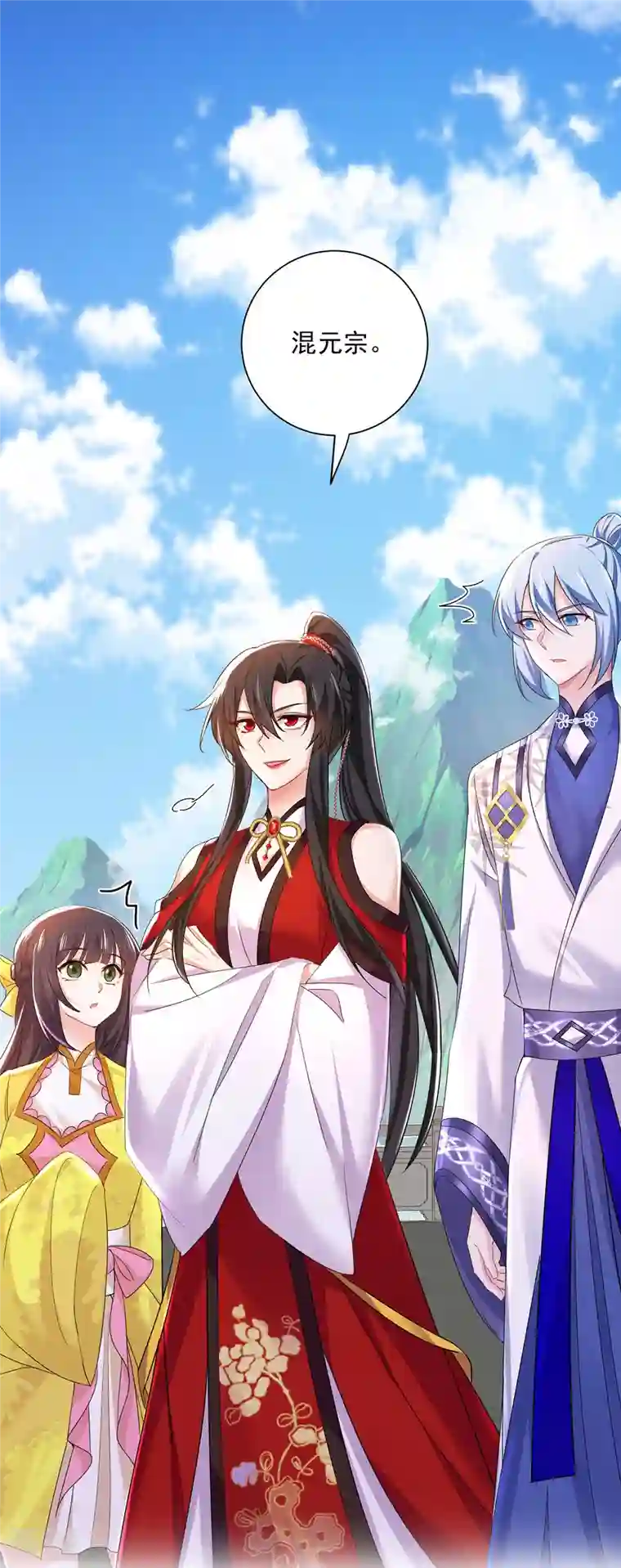 我在异界养男神：神医九小姐第196话 她不去丹宗