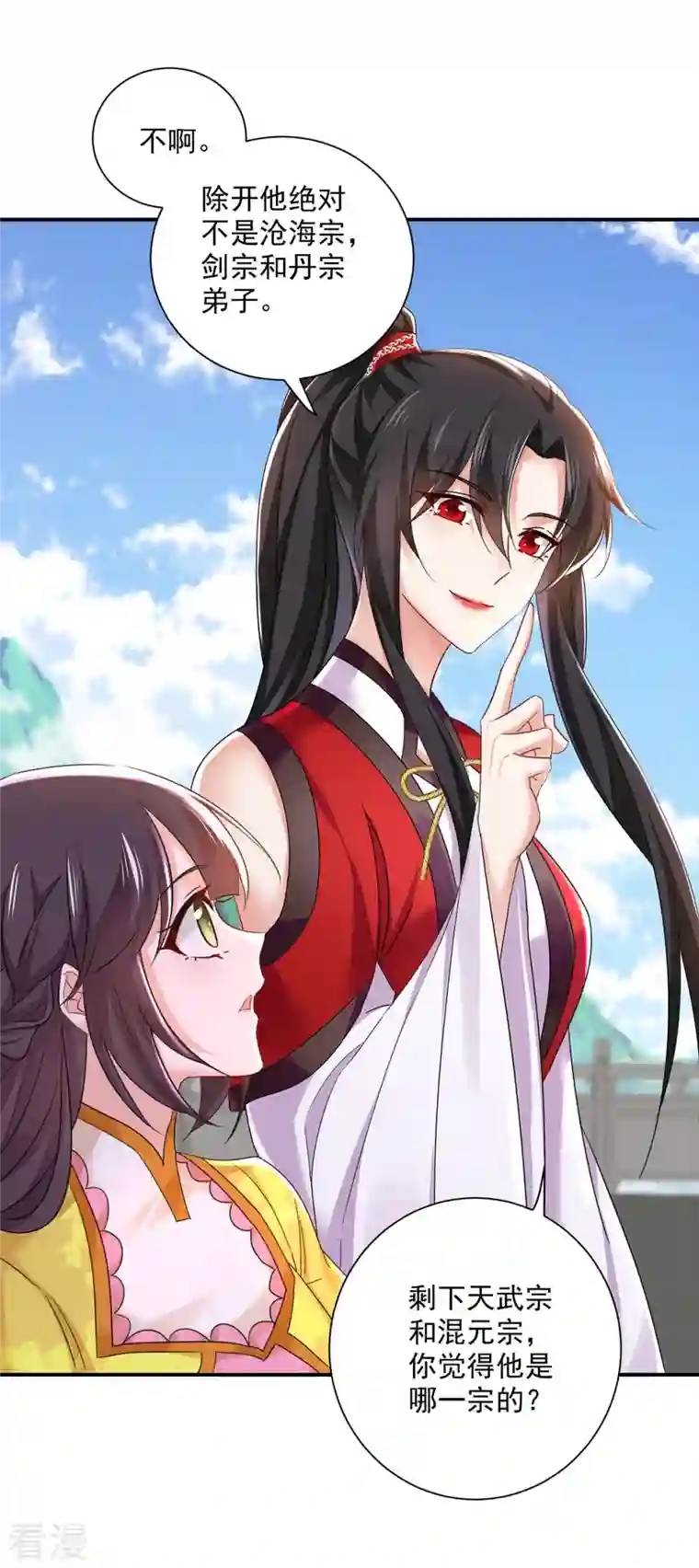 我在异界养男神：神医九小姐第196话 她不去丹宗