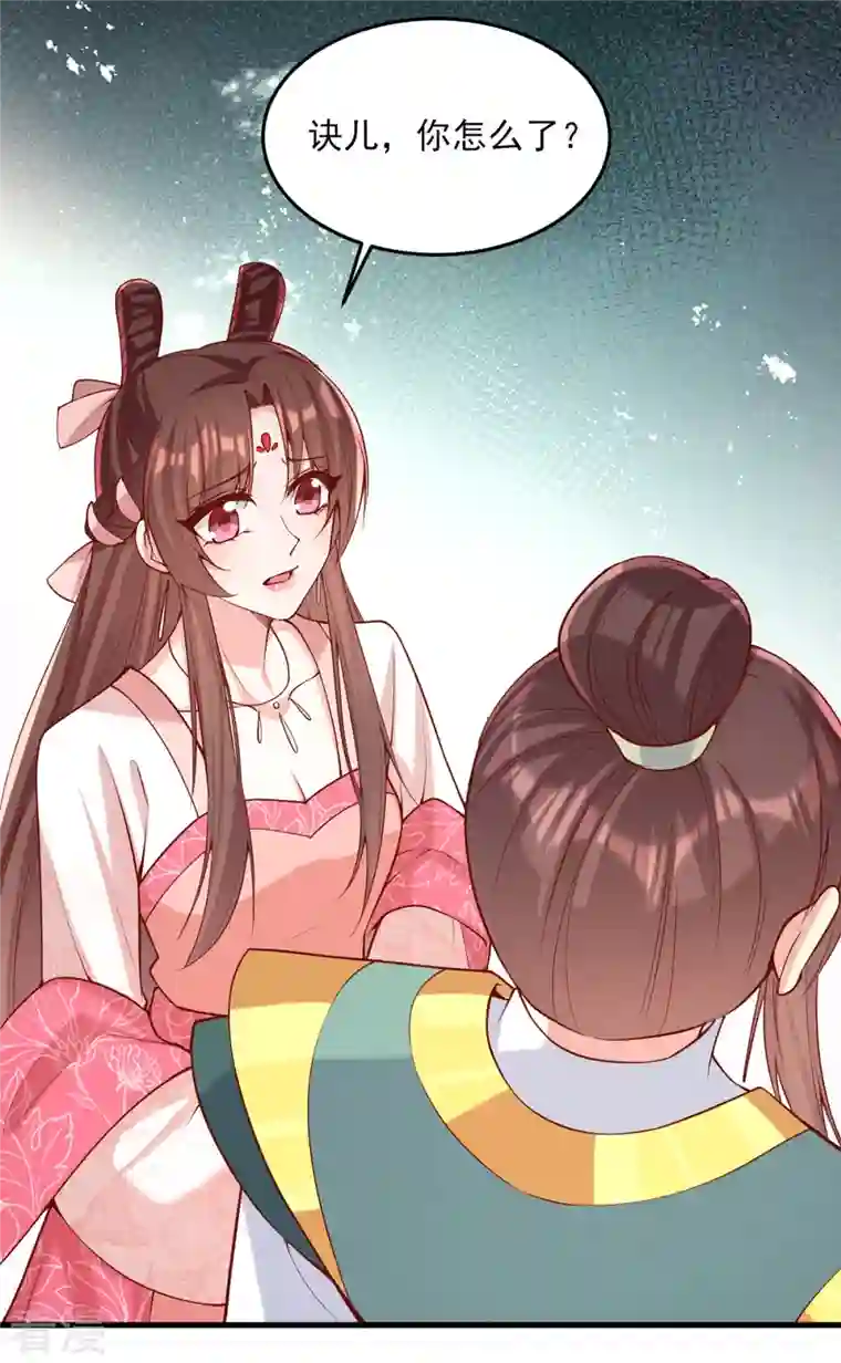 一品嫡女第281话 畜生不如