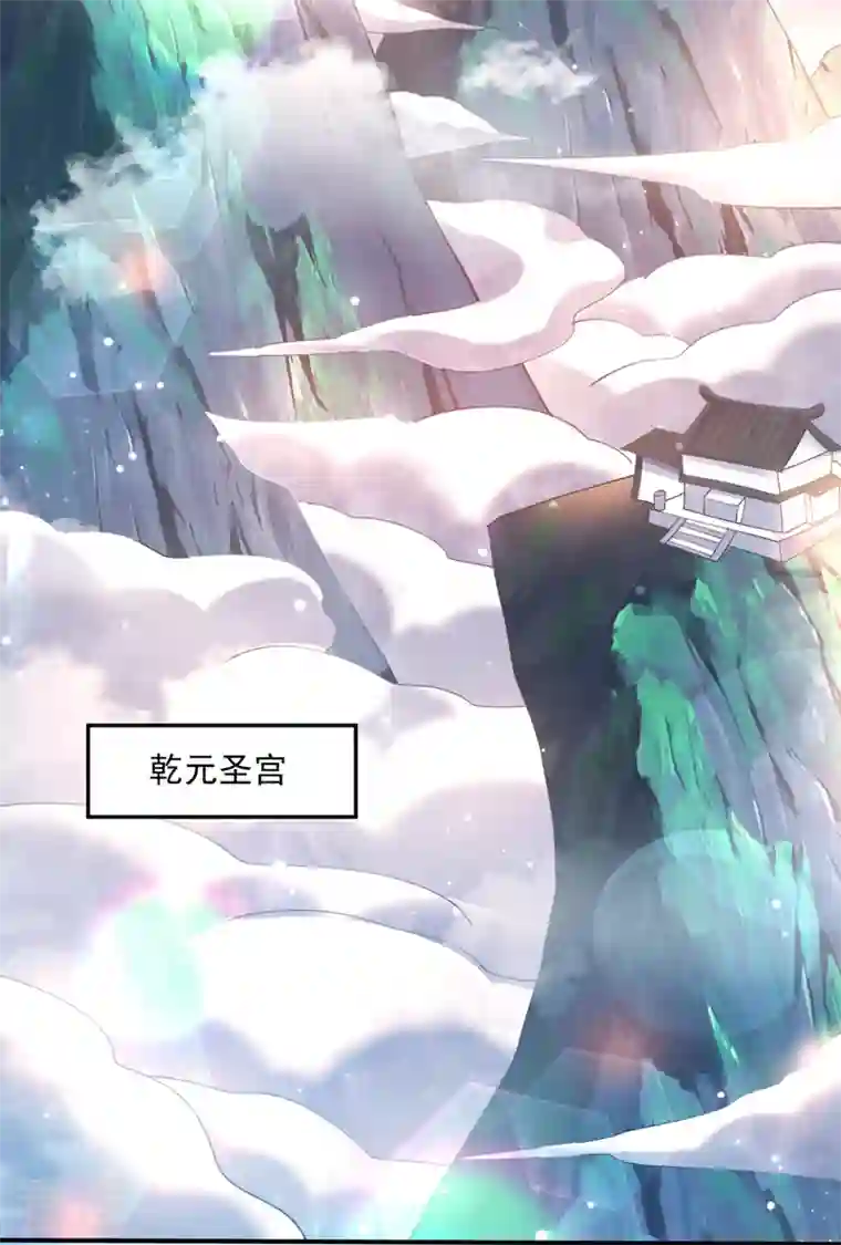 最强神医混都市第278话 我叫…孙悟空