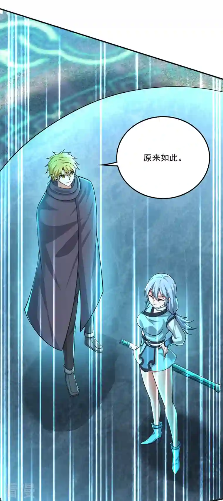 最强神医混都市第278话 我叫…孙悟空