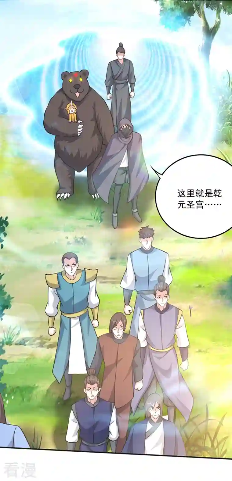 最强神医混都市第278话 我叫…孙悟空