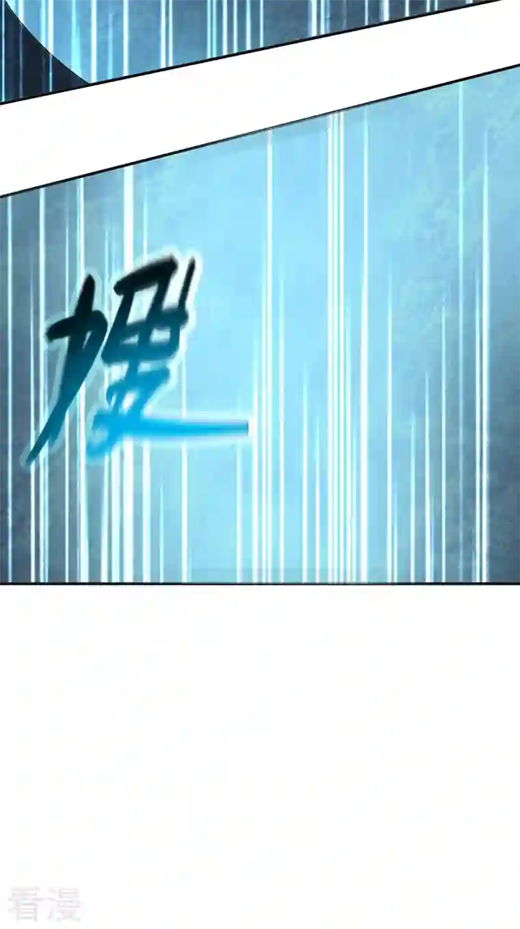 最强神医混都市第278话 我叫…孙悟空