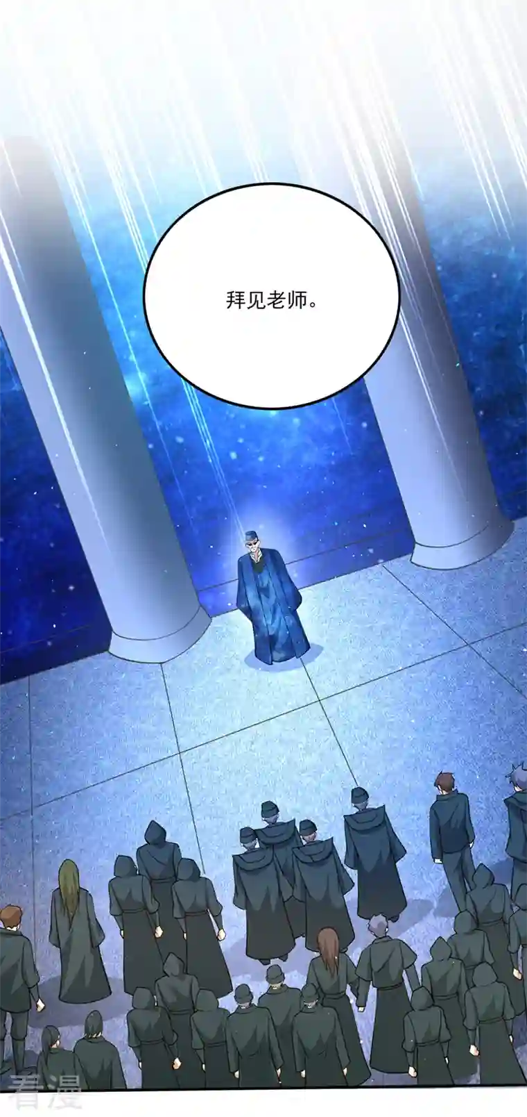 最强神医混都市第279话 绝世无双的天才！
