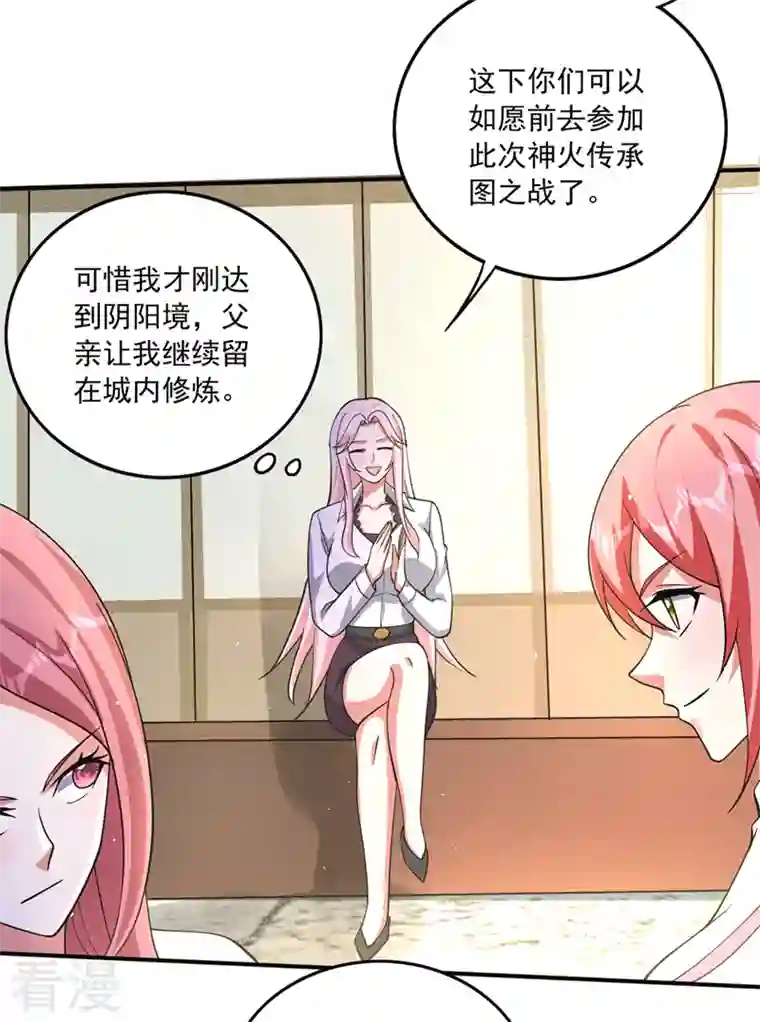 最强神医混都市第279话 绝世无双的天才！