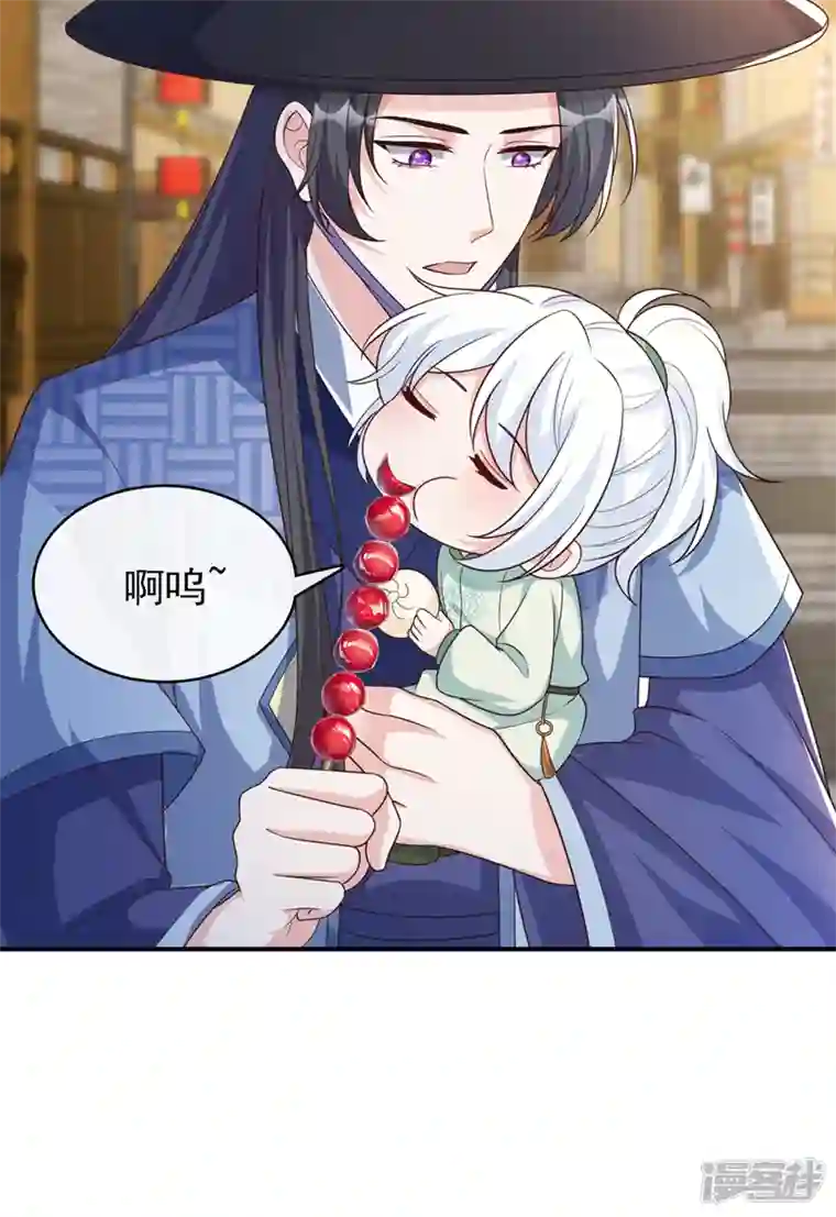 兽黑狂妃第167话 那个人…是我弟弟！