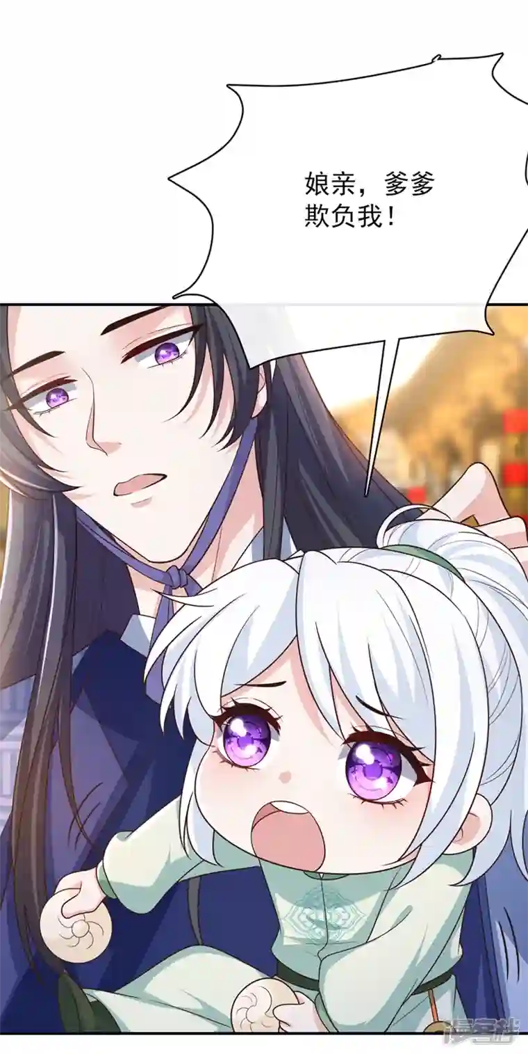 兽黑狂妃第167话 那个人…是我弟弟！