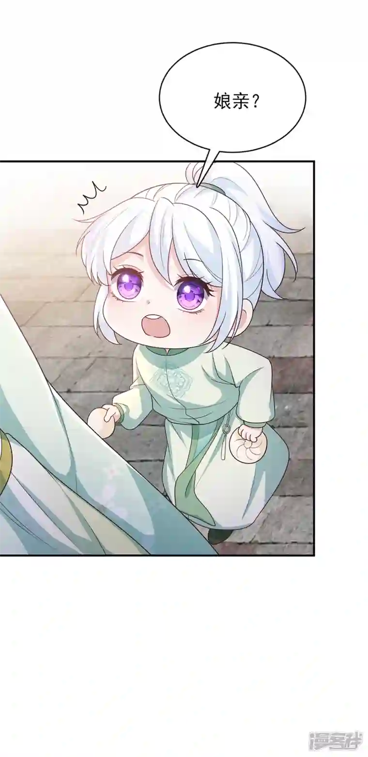 兽黑狂妃第167话 那个人…是我弟弟！