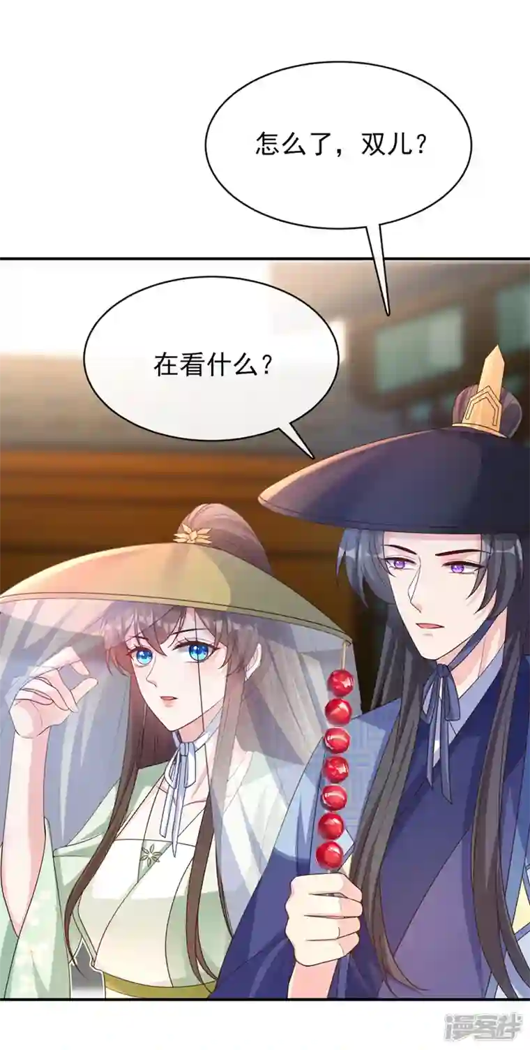 兽黑狂妃第167话 那个人…是我弟弟！