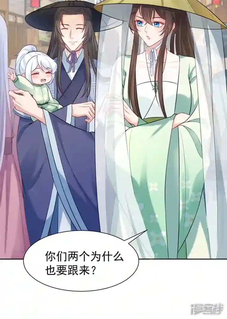 兽黑狂妃第167话 那个人…是我弟弟！