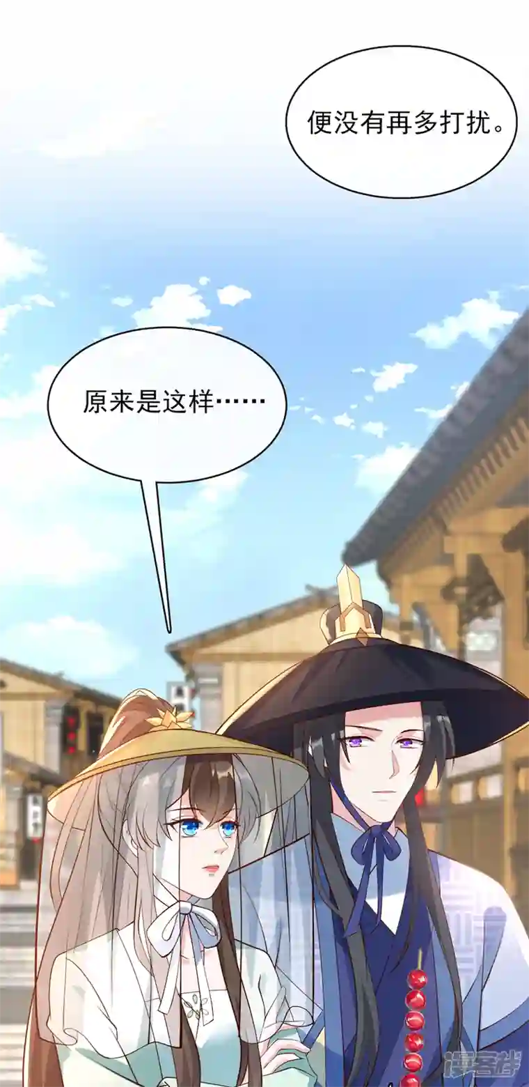 兽黑狂妃第167话 那个人…是我弟弟！