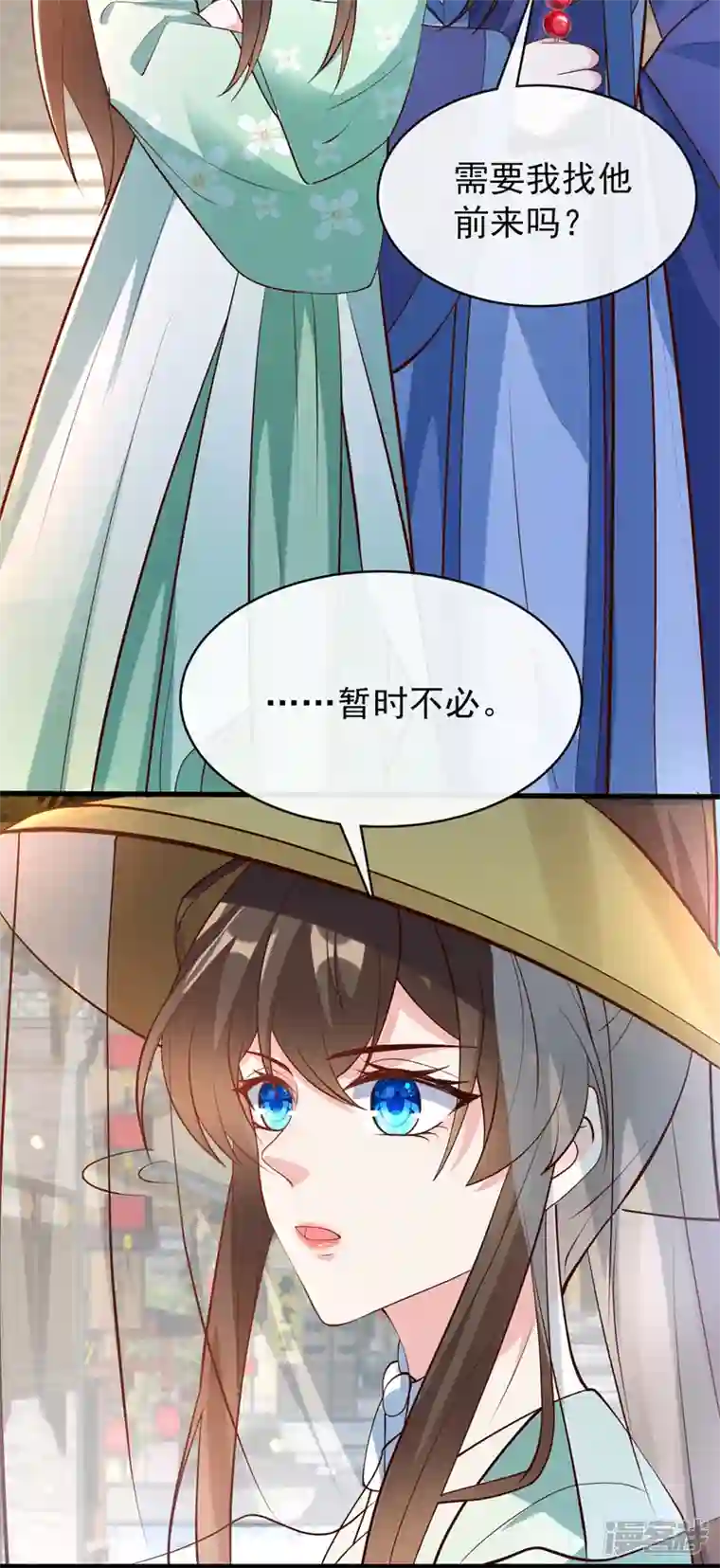 兽黑狂妃第167话 那个人…是我弟弟！