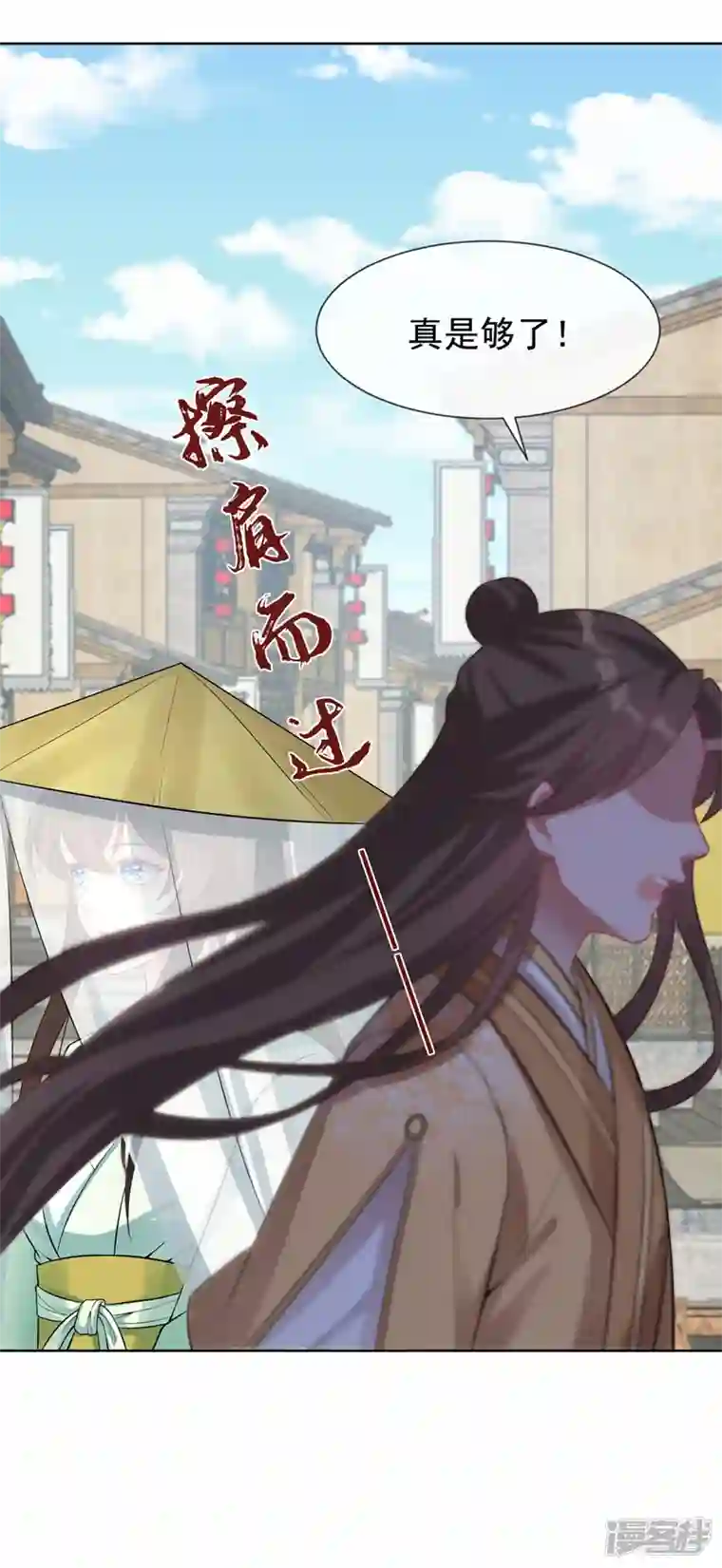 兽黑狂妃第167话 那个人…是我弟弟！