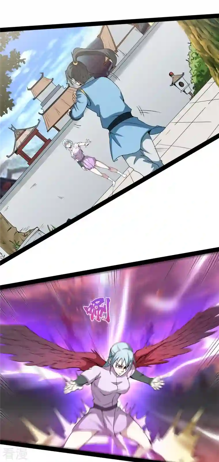 元始不灭诀第95话 师姐承让
