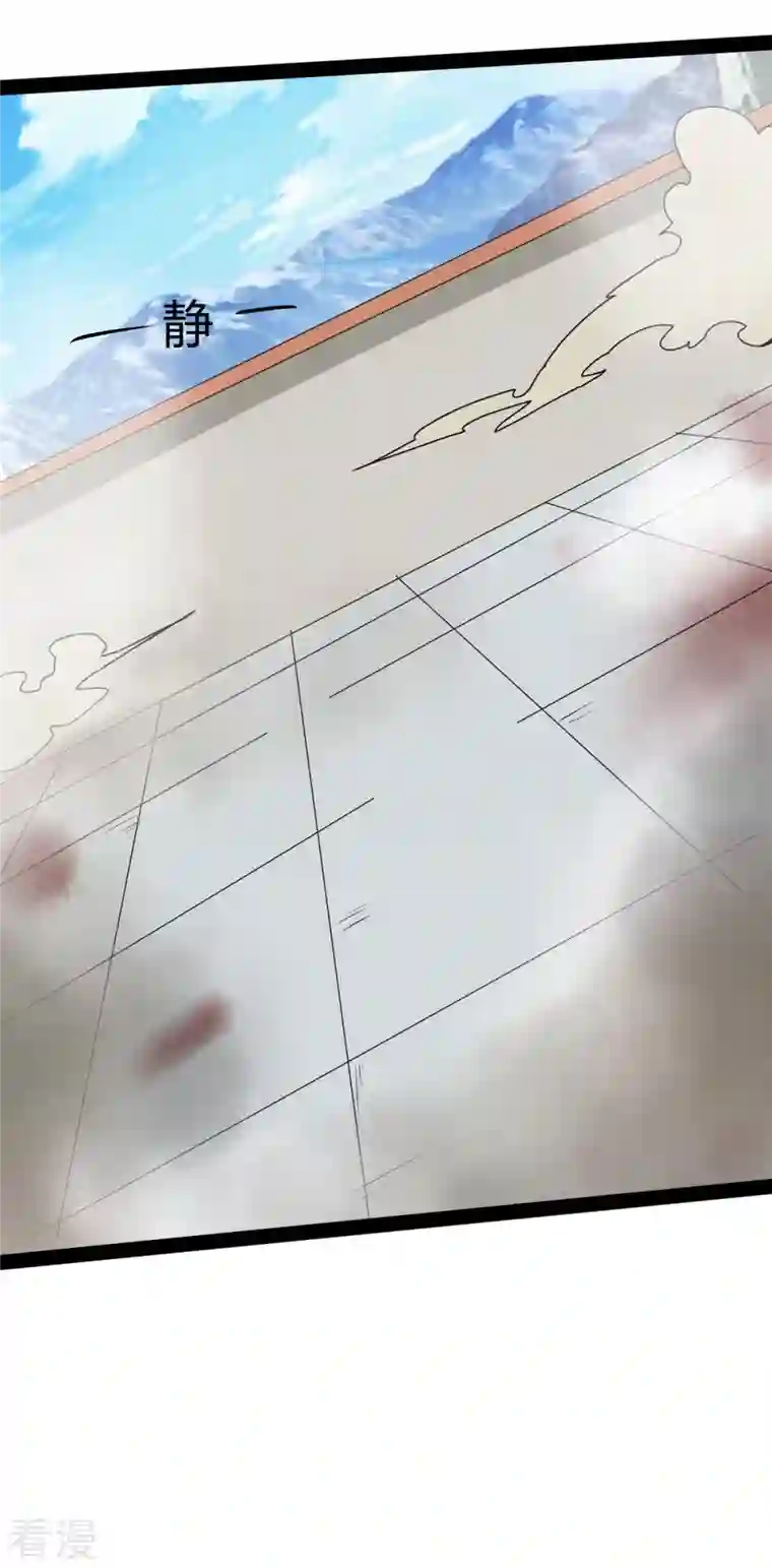 元始不灭诀第95话 师姐承让