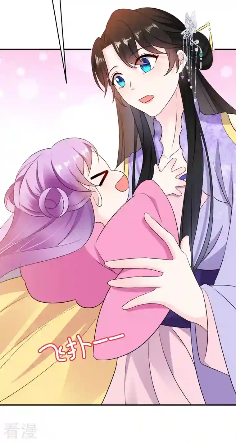 江山美男入我帐第177话 熊孩子出没！