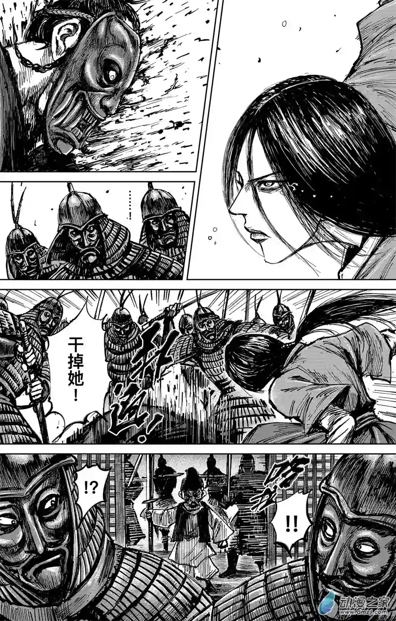 刺客信条：王朝第35回 无形者 其三
