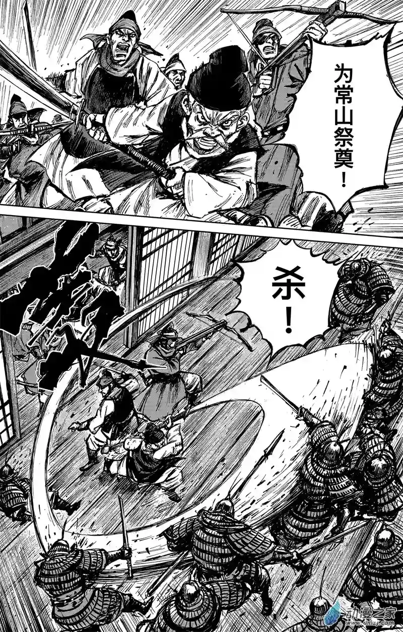 刺客信条：王朝第35回 无形者 其三