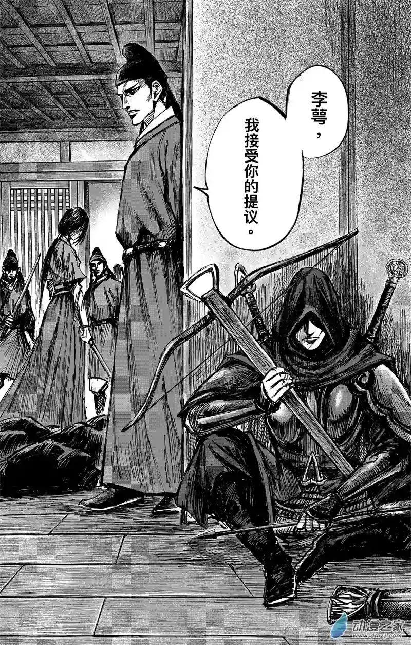 刺客信条：王朝第35回 无形者 其三