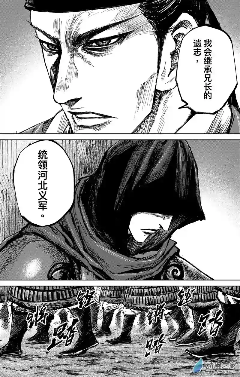 刺客信条：王朝第35回 无形者 其三