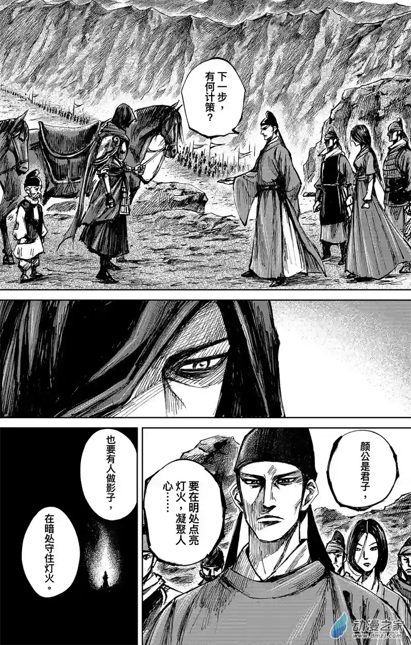 刺客信条：王朝第35回 无形者 其三