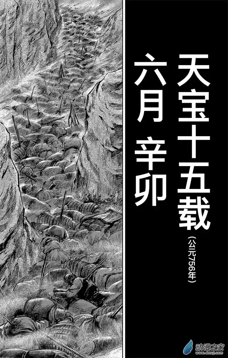 刺客信条：王朝第35回 无形者 其三