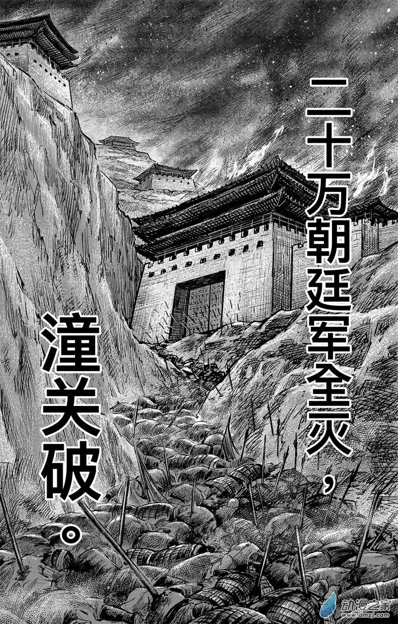 刺客信条：王朝第35回 无形者 其三