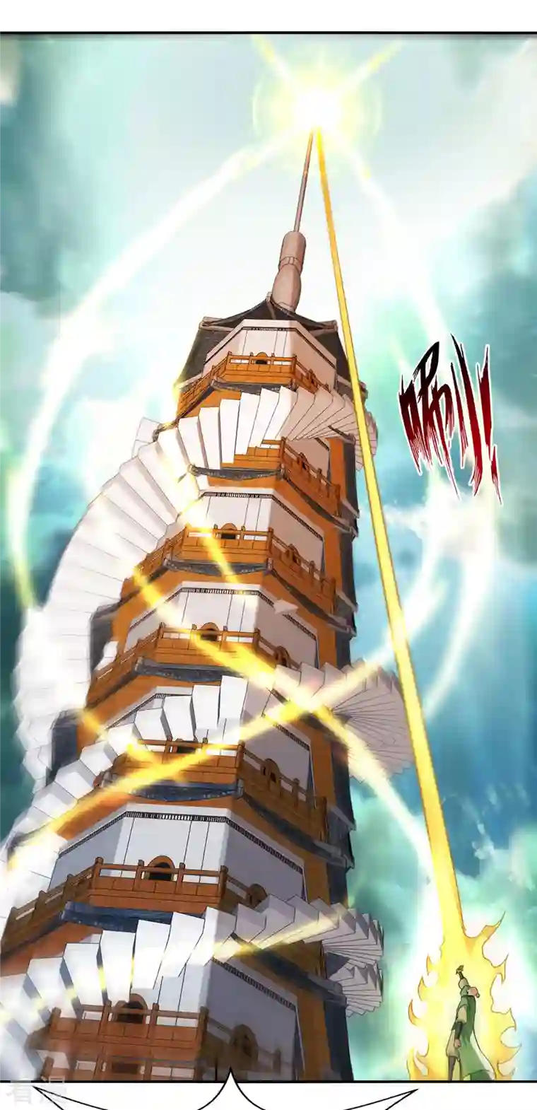 逆天至尊第171话 赌约