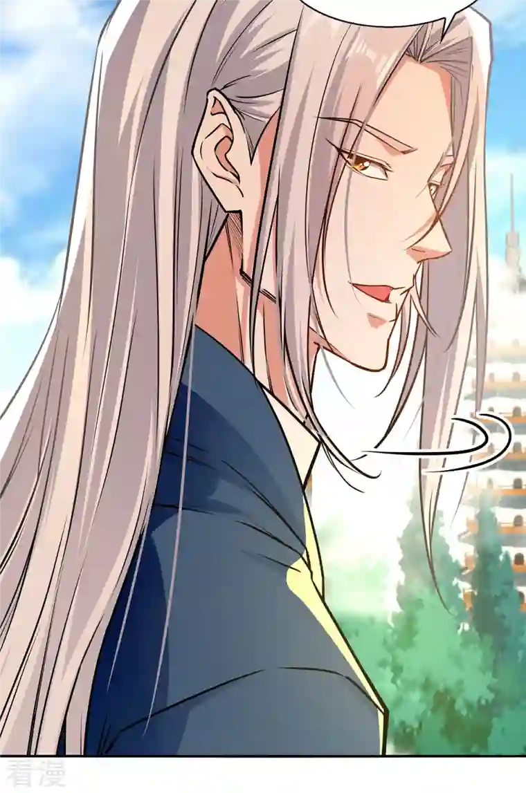 逆天至尊第171话 赌约