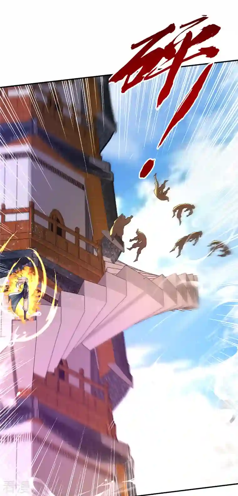 逆天至尊第172话 自讨苦吃