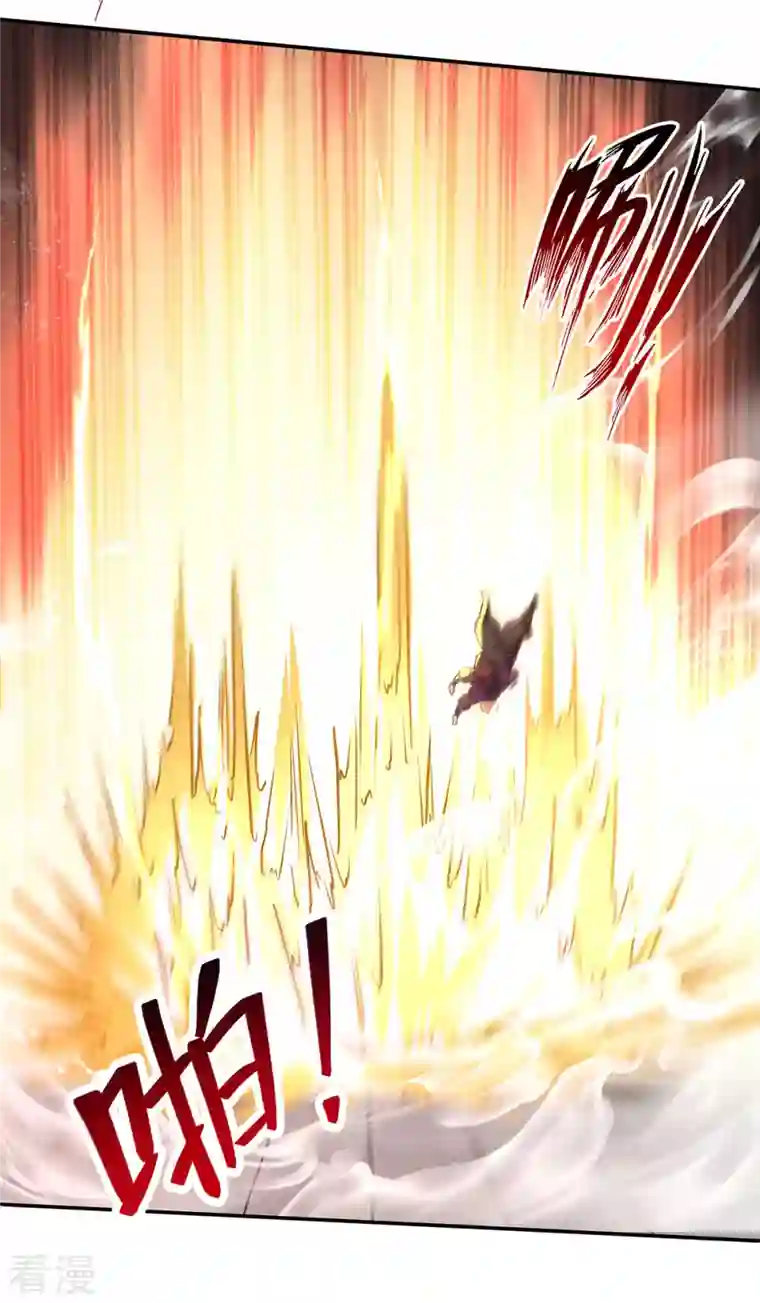 逆天至尊第172话 自讨苦吃