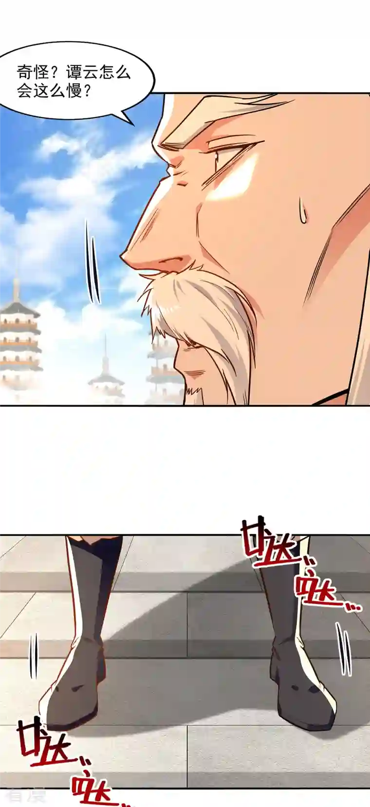 逆天至尊第172话 自讨苦吃