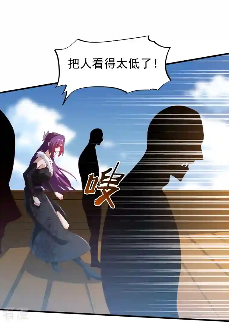一剑独尊第221话 要活命的机会吗？
