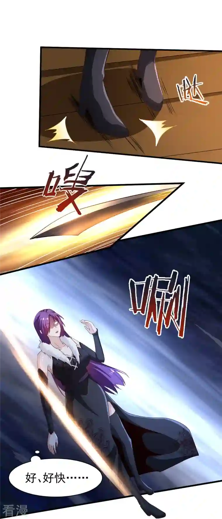 一剑独尊第221话 要活命的机会吗？