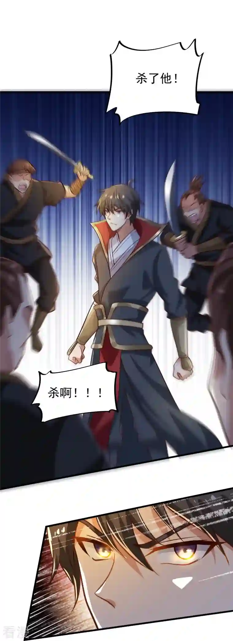 一剑独尊第221话 要活命的机会吗？