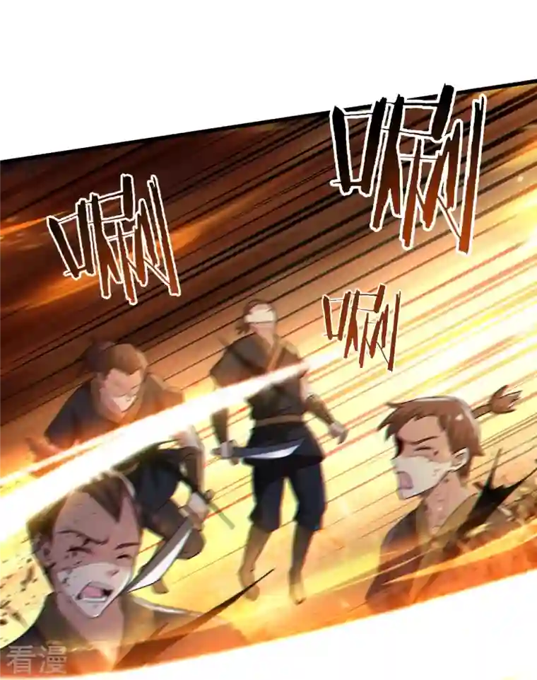 一剑独尊第221话 要活命的机会吗？