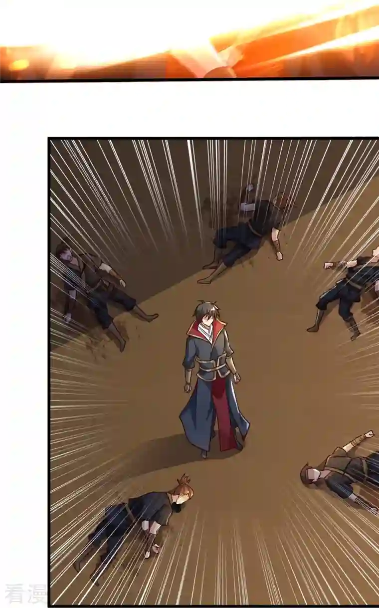 一剑独尊第221话 要活命的机会吗？