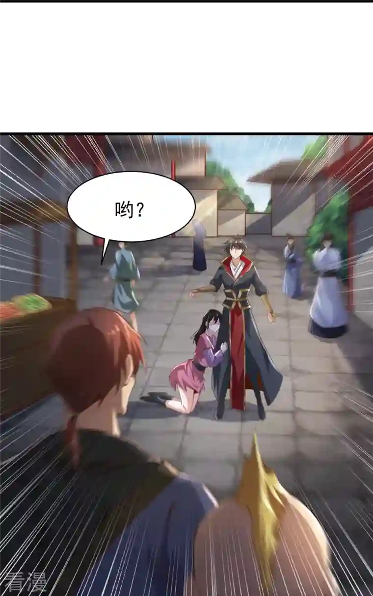 一剑独尊第221话 要活命的机会吗？