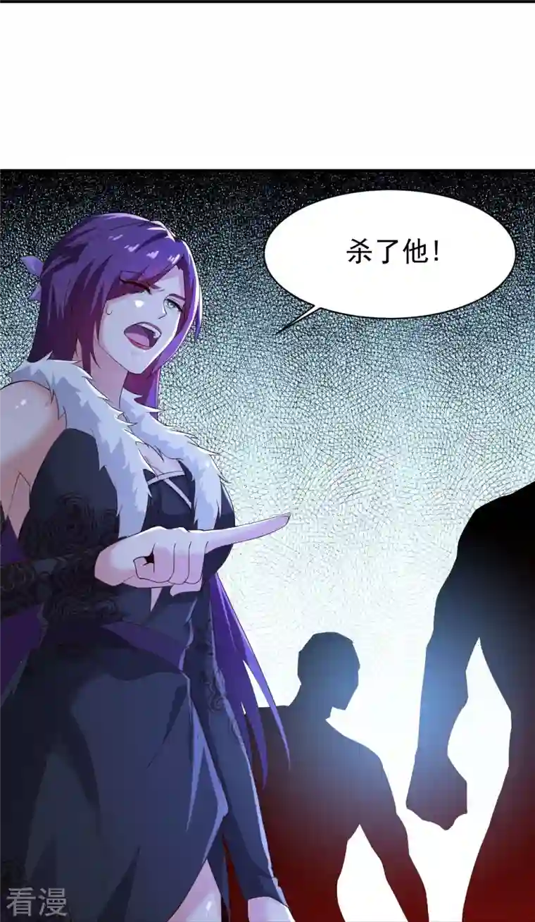 一剑独尊第221话 要活命的机会吗？