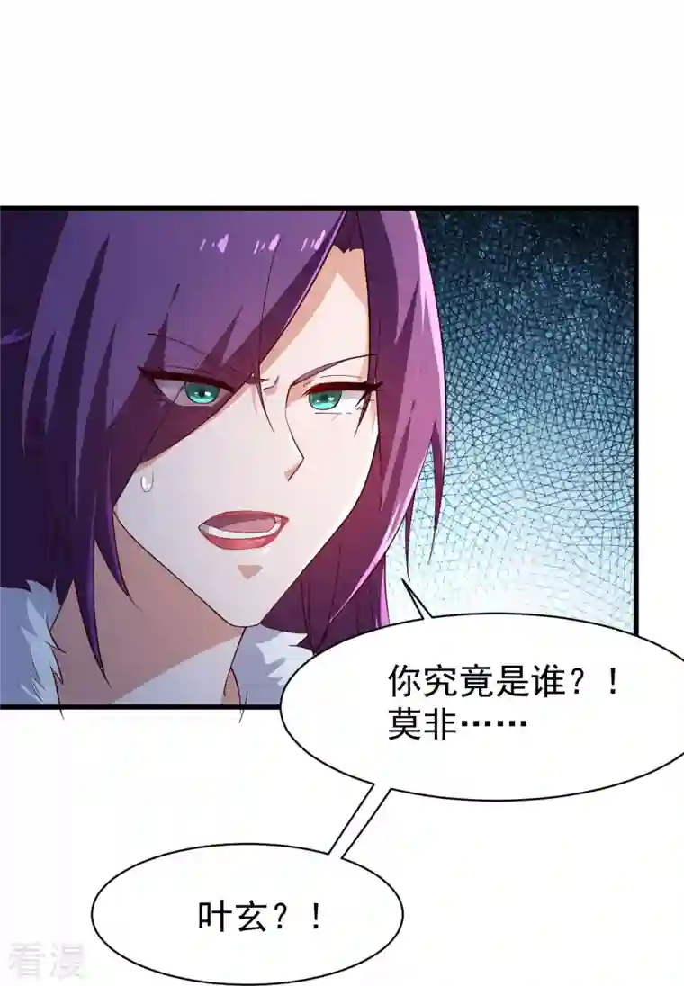 一剑独尊第221话 要活命的机会吗？